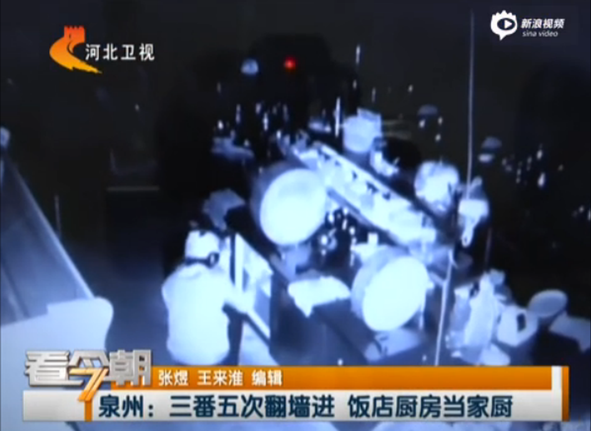 監(jiān)控:男子深夜?jié)撊腼埖旰髲N做飯 自帶餐盒打包