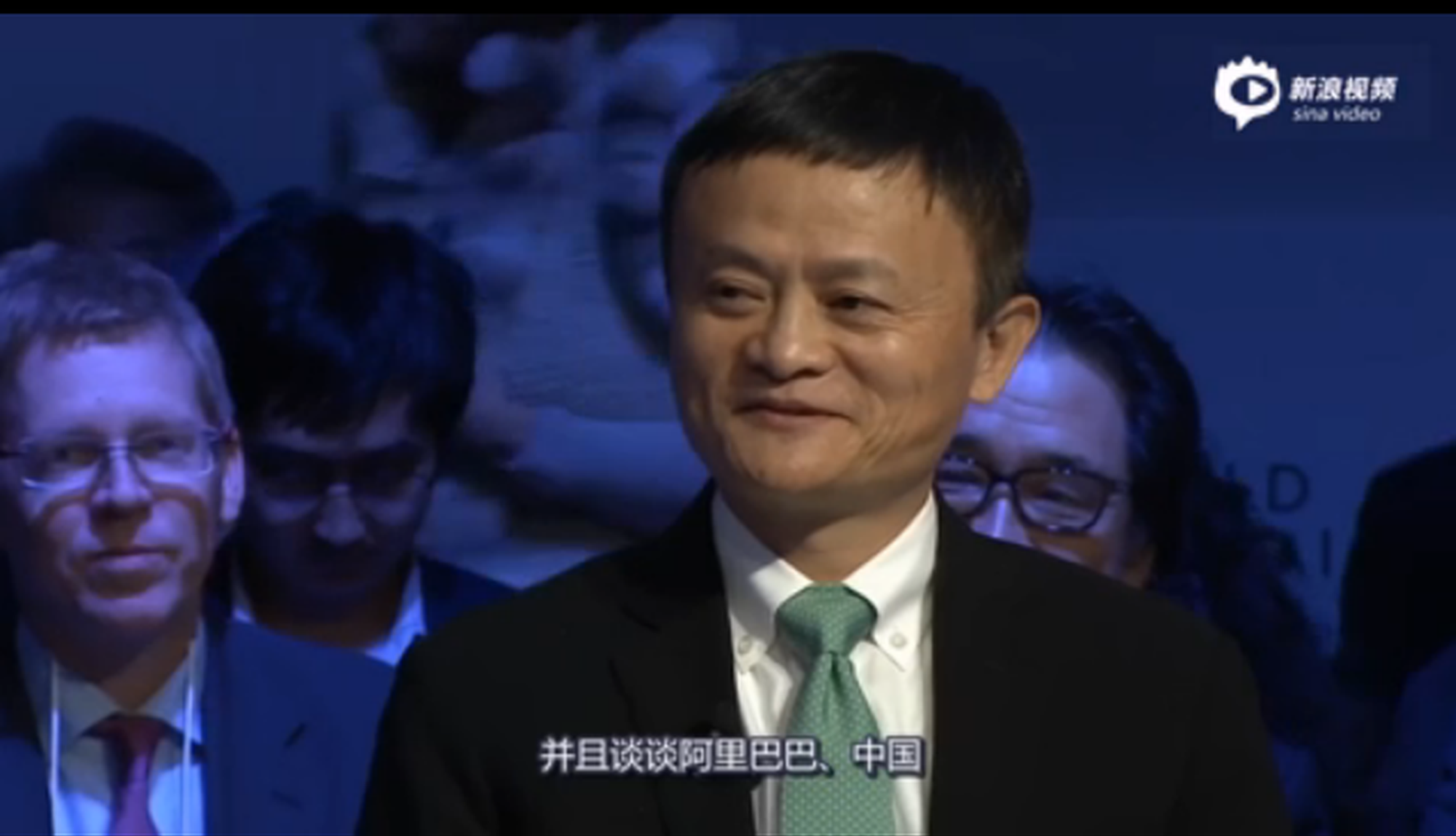 馬云達(dá)沃斯受訪談全球化