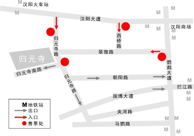 大年初一、初五交通管制區(qū)域游客香客進(jìn)出歸元寺示意圖    職文勝 制圖