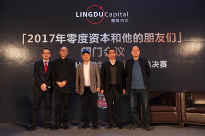 湖北独角兽养成投资论坛于江城武汉成功举办