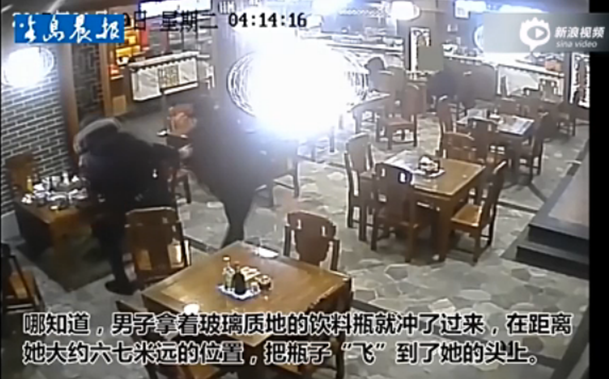監(jiān)拍女博士因多看男子一眼 遭對(duì)方玻璃瓶砸頭