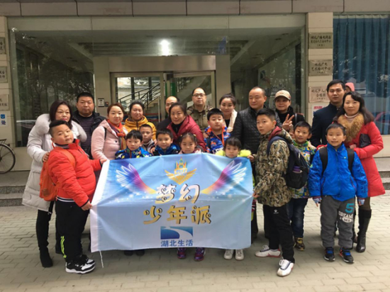 湖北广播电视台生活频道《梦幻少年派》首秀