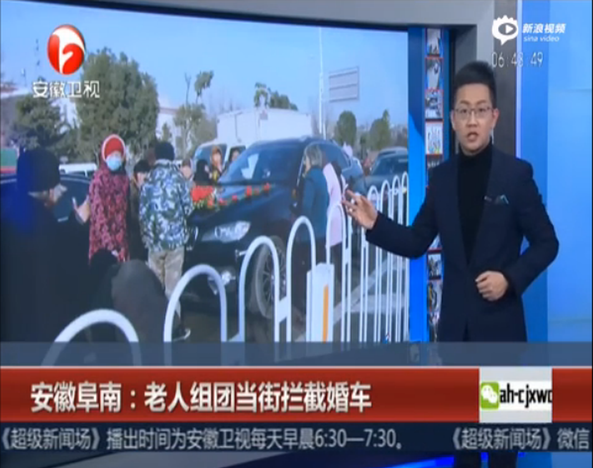 老人組團(tuán)當(dāng)街?jǐn)r截婚車 討要喜糖喜煙致交通擁堵
