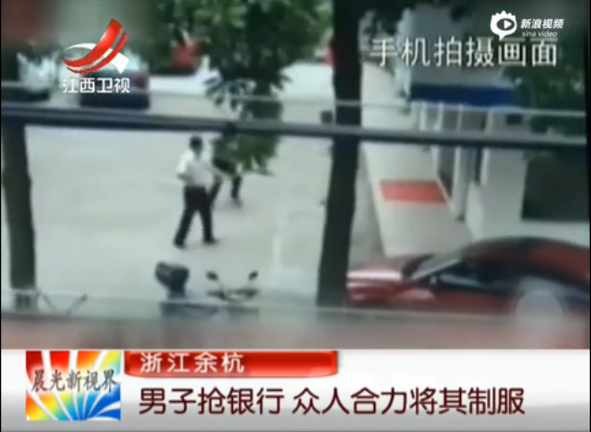 監(jiān)拍男子持菜刀搶銀行 大喊：拿錢給我過年