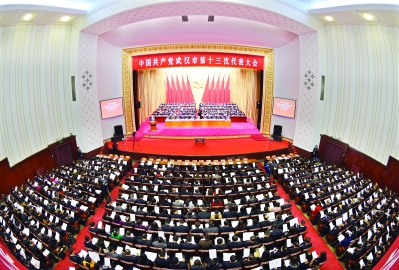 昨日上午，中国共产党武汉市第十三次代表大会在武汉剧院开幕   记者郭良朔 摄