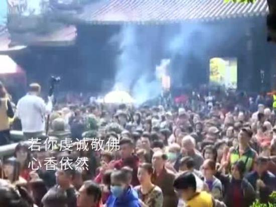 大年初一北京雍和宫人群熙攘 为新年祈福烧香