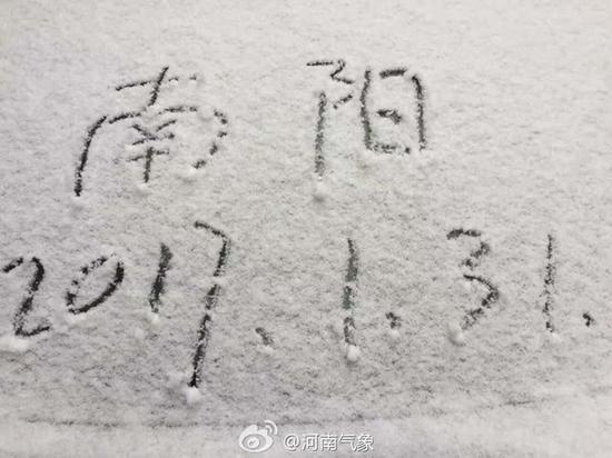 昨天，河南南陽(yáng)出現(xiàn)降雪。來(lái)源：新浪微博@河南氣象
