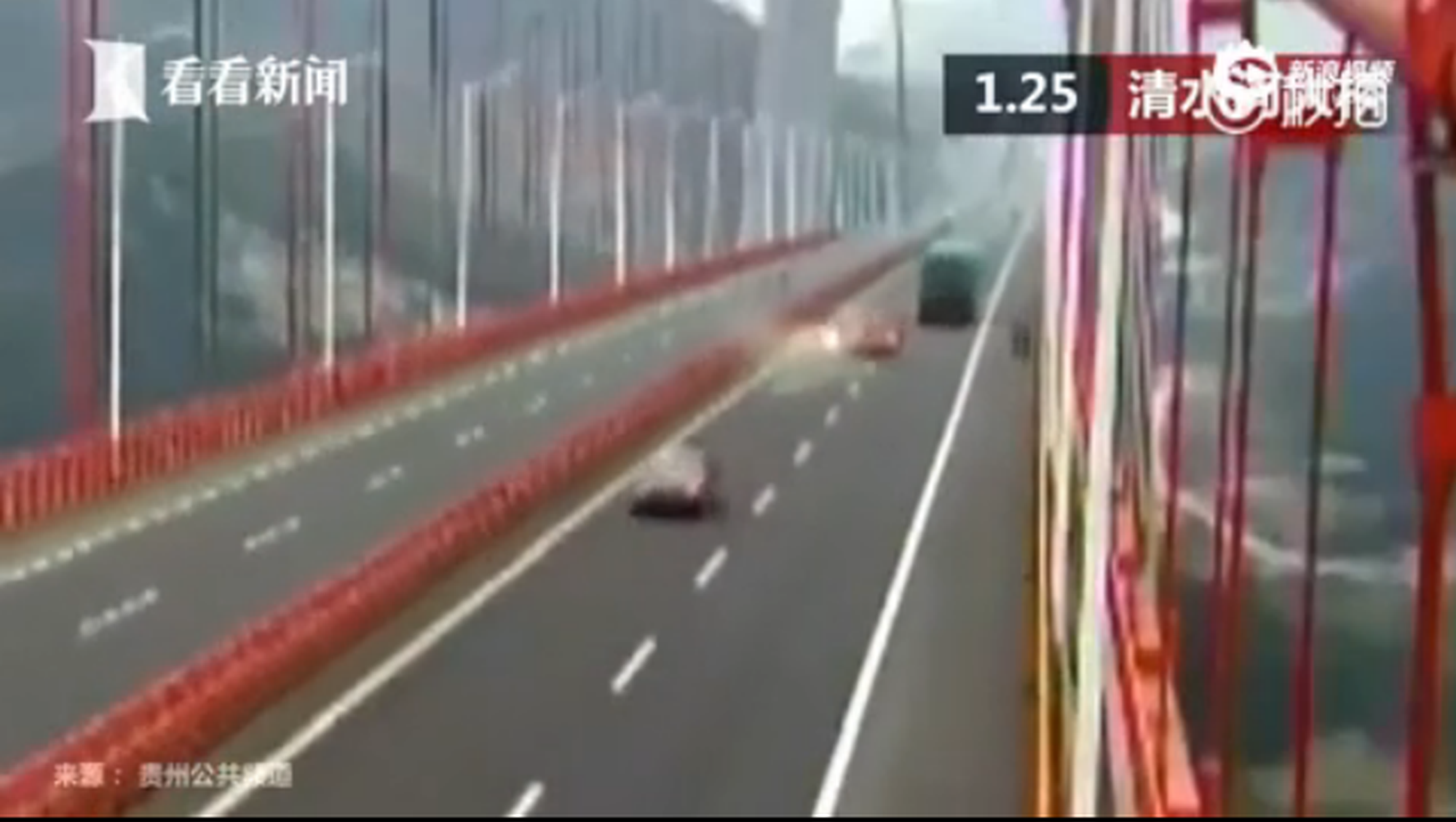 高速大橋突然停車致三車追尾 只因想拍照留念