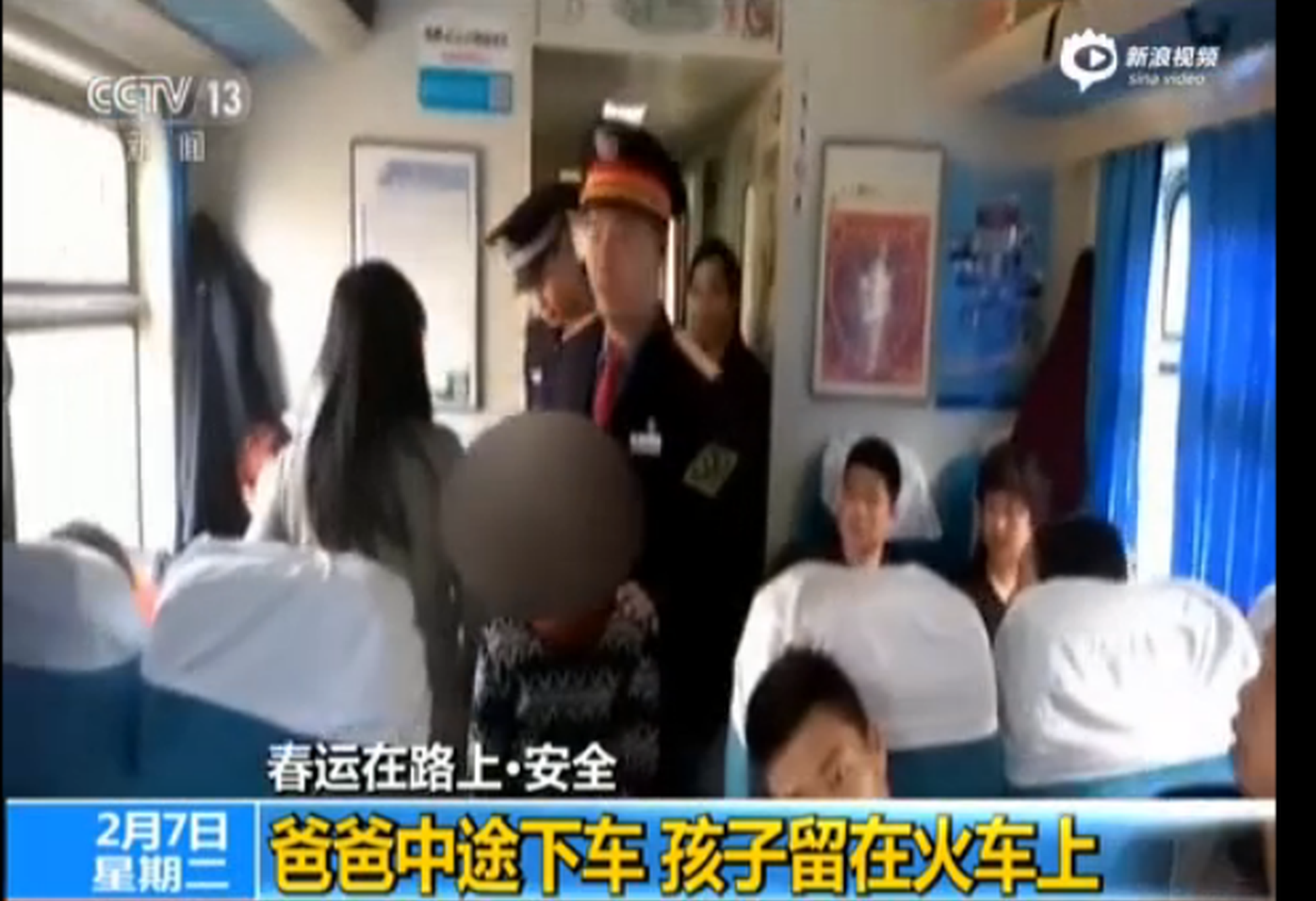 糊涂爸爸中途下車 竟把孩子留在火車上