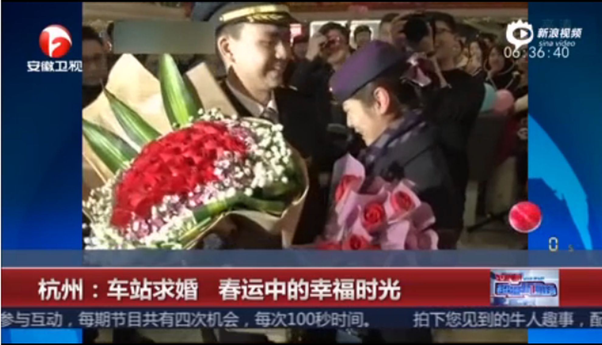 幸福！火車站一線員工唱《童話》浪漫求婚