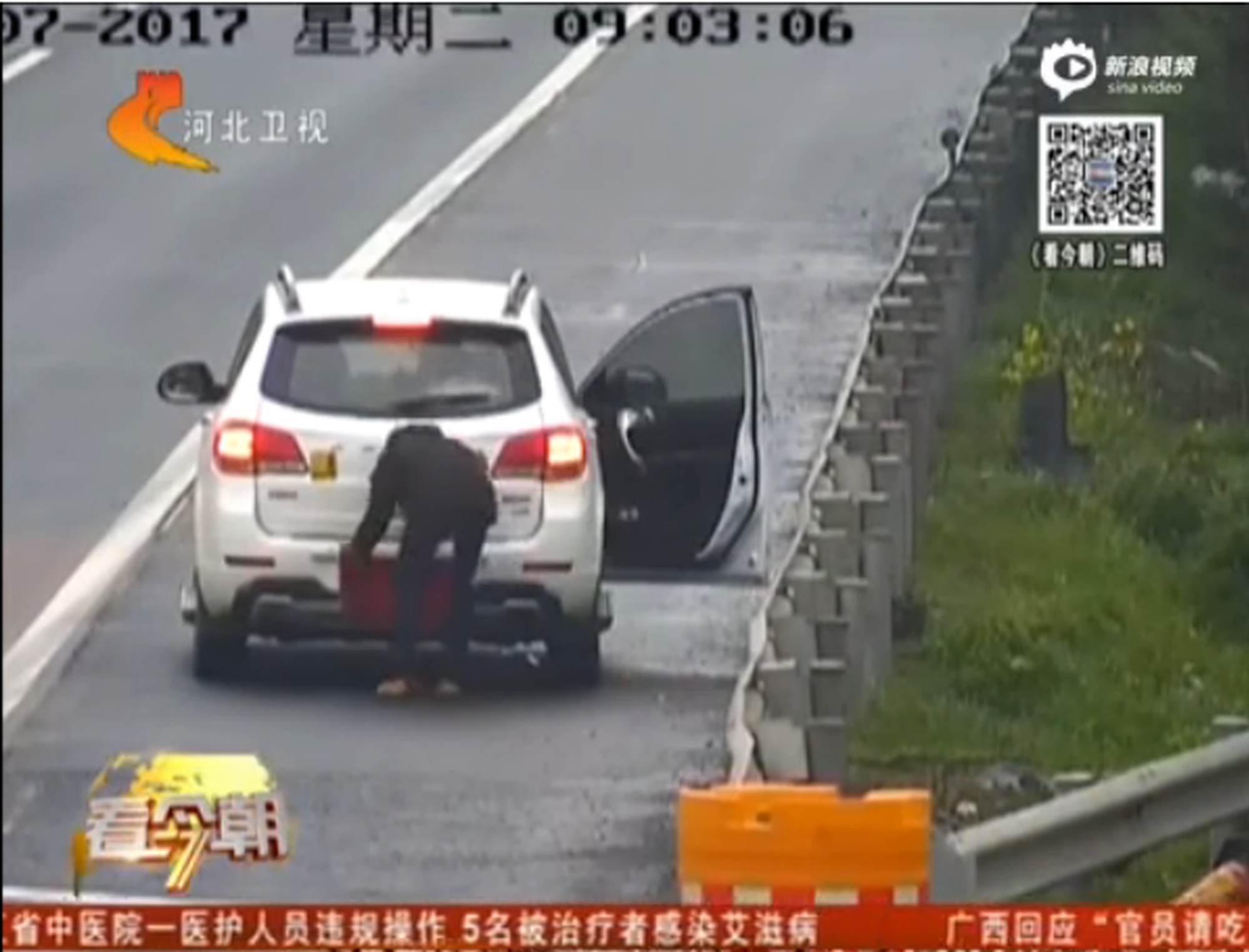 監(jiān)拍：男子高速上拿毛巾遮擋號牌又倒車