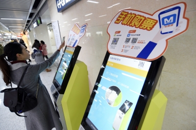 武汉地铁站网上购票线下取票 没钱没卡也能乘