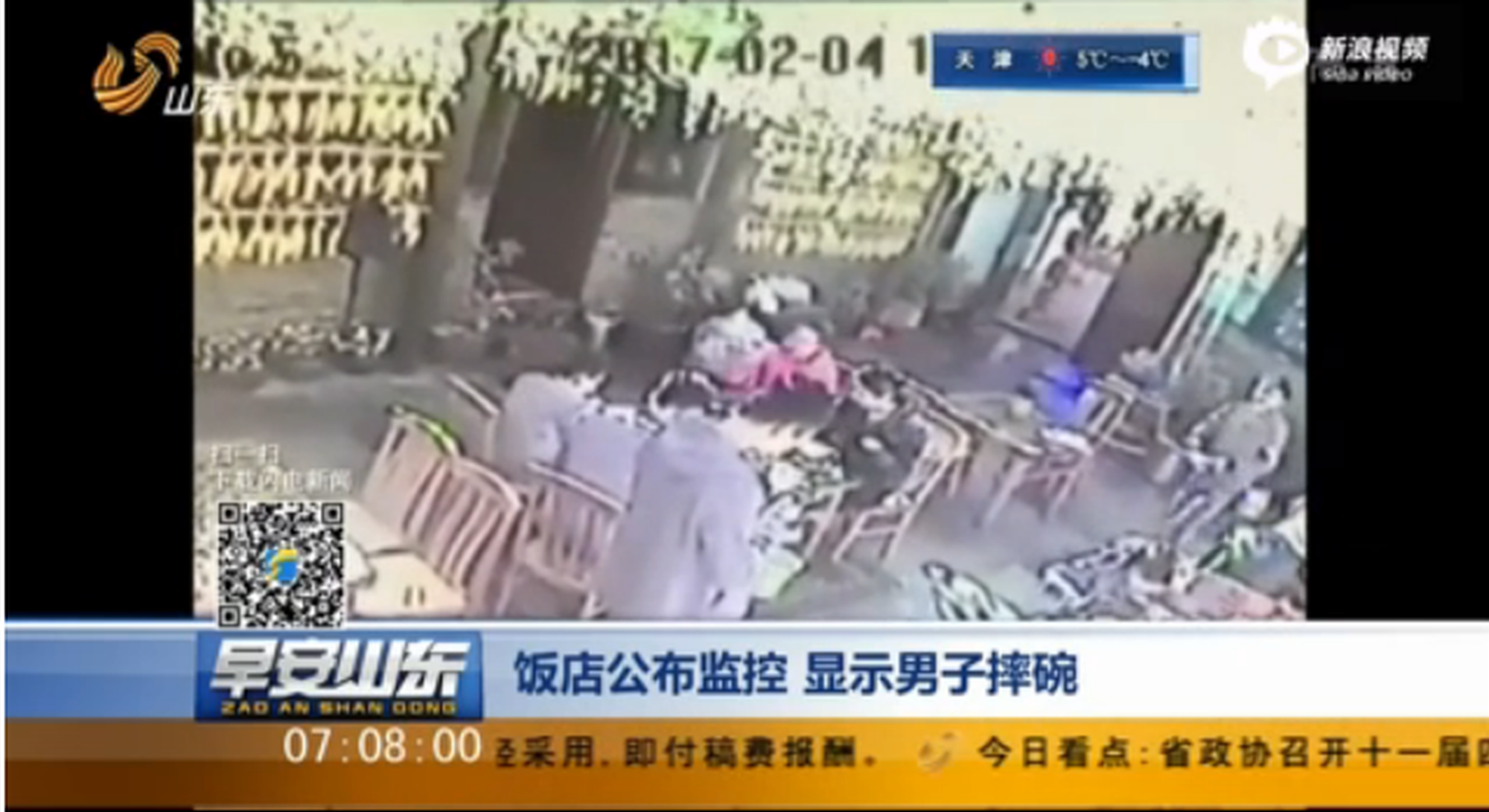 反轉(zhuǎn)！“游客麗江就餐遭毆打”調(diào)查還原真相