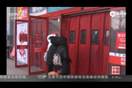 監(jiān)控抱小孩婦女組團扒竊手機 一晚上偷45部