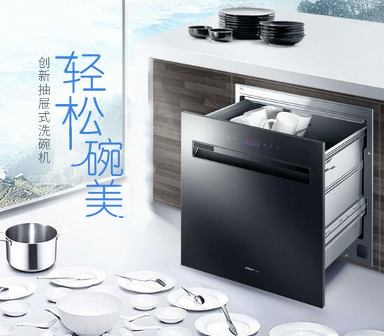 苏宁厨卫家装节启动 最高可抢800元优惠券