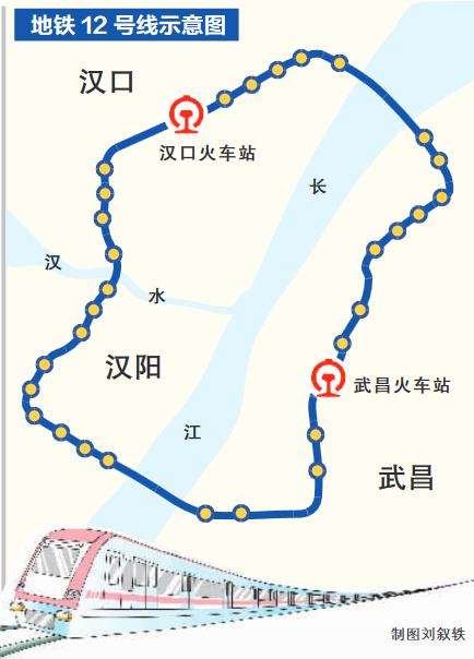 地铁12号线示意图