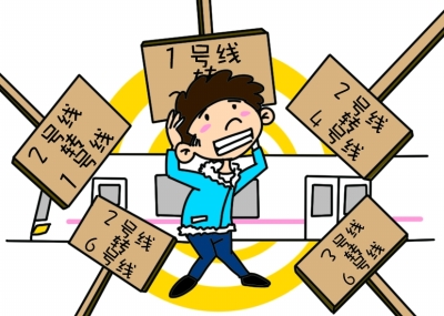 漫画/赵健