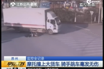 監(jiān)拍貨車撞碎摩托車 騎手及時(shí)跳車毫發(fā)無(wú)損