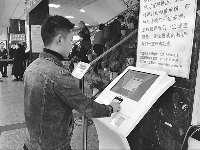 武汉行政审批改革 办证网上预约告别昼夜排队