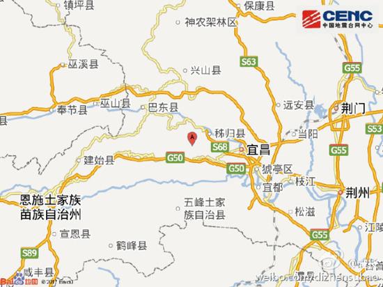 湖北宜昌市秭归县附近发生3.8级左右地震