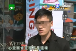 男子找記者到派出所自證清白 結(jié)果自投羅網(wǎng)