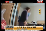 女子入室盜竊被攝像頭網(wǎng)絡(luò)直播 民警將其抓獲
