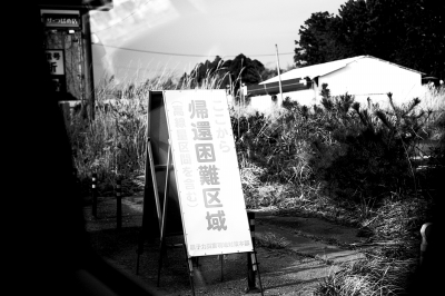 2月22日，在距离日本福岛第一核电站较近的大熊町，路边的标牌显示此处为“返乡困难区域”，实际上已成“无人区”。