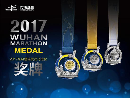 从左至右依次为全马奖牌、半马奖牌、13公里跑奖牌