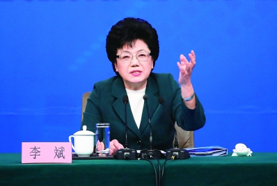 国家人口计生委李斌_国际(3)