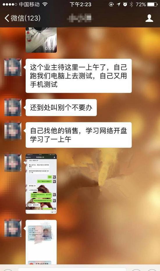范姓的人口_世界范氏宗亲联谊会图册