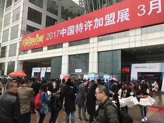 中国特许加盟展在武汉国际会展中心盛大开幕