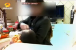 保姆掌摑1歲幼兒 竟然捏鼻強(qiáng)灌米糊