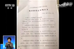 “刺死辱母者”被告人于歡辯護(hù)律師陳述上訴理由