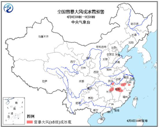 全国雷暴大风或冰雹预警