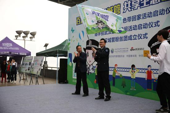 百万粉丝参与城管 共享生态绿色江城首站活动