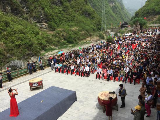 第五届长江三峡(巴东)纤夫文化旅游节开幕
