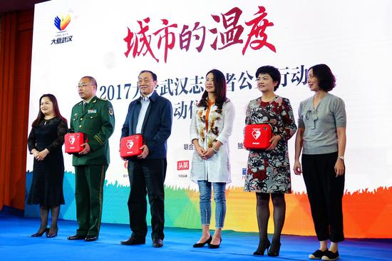让城市更有温度 2017大爱武汉志愿者公益行动