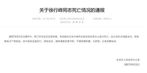 據其遺留的遺書稱：不堪病痛折磨，太抑郁，讓我安靜地走。
