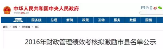 最少1000萬(wàn)，湖北這四個(gè)地方憑什么獲得巨額獎(jiǎng)勵(lì)？