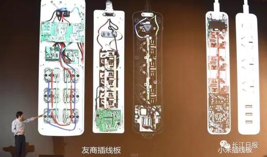 雷军给武汉领导干部作报告 解释为何中国衬衫