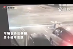 監(jiān)控：失控車輛側(cè)翻 男子驚險逃脫
