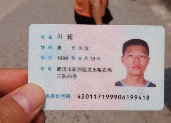 福建挂失_死者火化证注销身份_福建挂失
