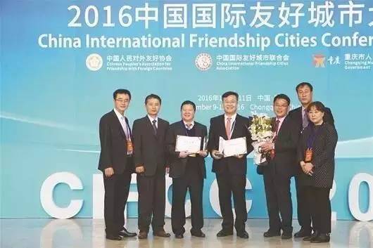 2016年11月在中国国际友好城市大会上，咸宁市与义王市分别获颁“国际友好城市交流合作奖”和“对华友好城市交流合作奖”