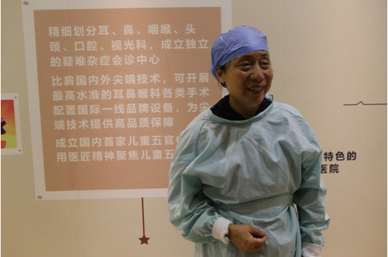 北斗星耳鼻喉医院院长王智楠