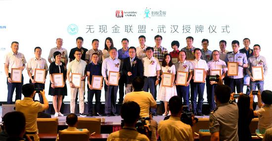 支付宝使用率全国第二 武汉将打造 无现金城市