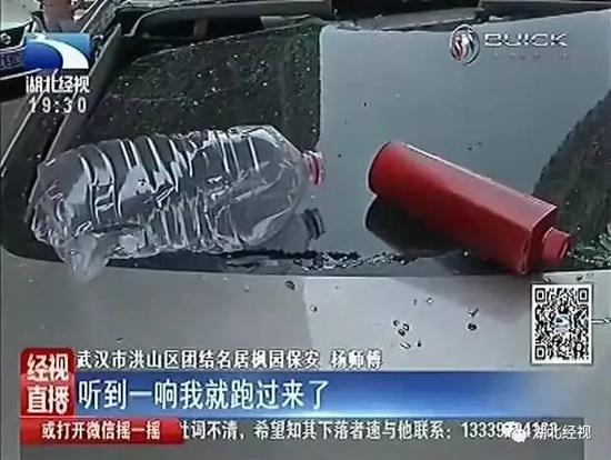 宝马、奔驰相继被砸,武汉这个小区太闹心