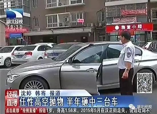 宝马、奔驰相继被砸，武汉这个小区太闹心