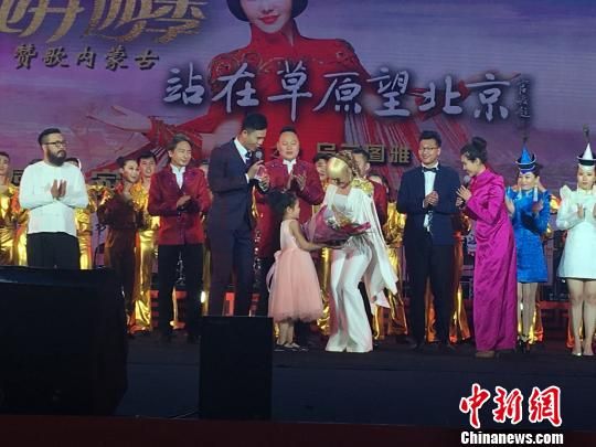 图为小姑娘杨芷沫向乌兰图雅献花。 张林虎 摄