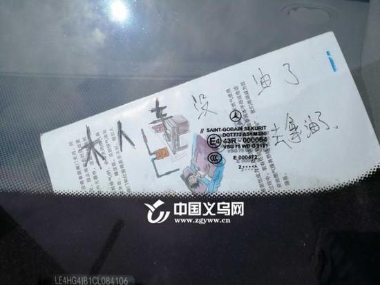 15岁少年偷了辆奔驰 竟只为“把妹”和“炫富”
