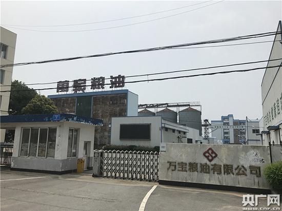 万宝粮油已进入破产程序，农发行和中储粮各自派人看守争议粮食